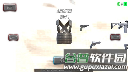 蜘蛛拉斯维加斯截图1