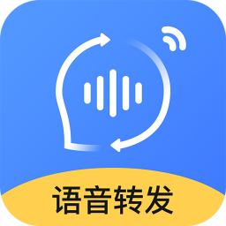 风云语音转发合并手机版v2.6.0