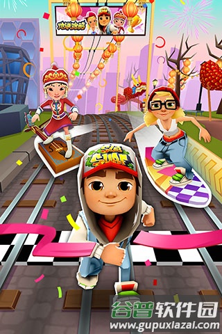 subway,surf,99亿金币钥匙破解版道具攻略3