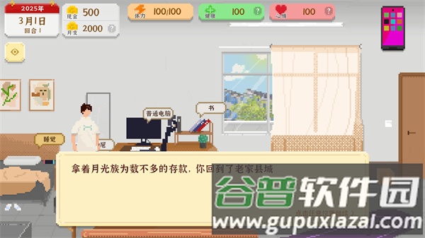 我独自生活去广告图片5