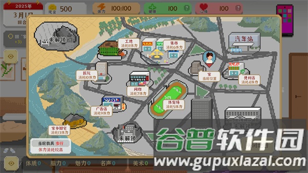 我独自生活去广告图片7