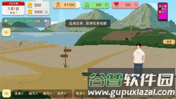 我独自生活去广告图片8