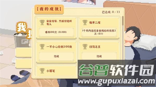 我独自生活去广告图片9