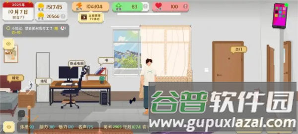 我独自生活去广告图片10