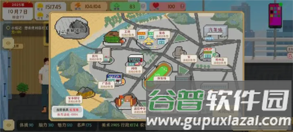 我独自生活去广告图片11
