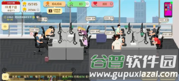 我独自生活去广告图片12