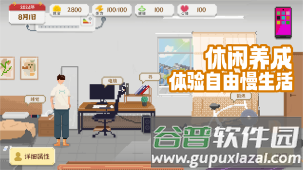 我独自生活去广告图片13