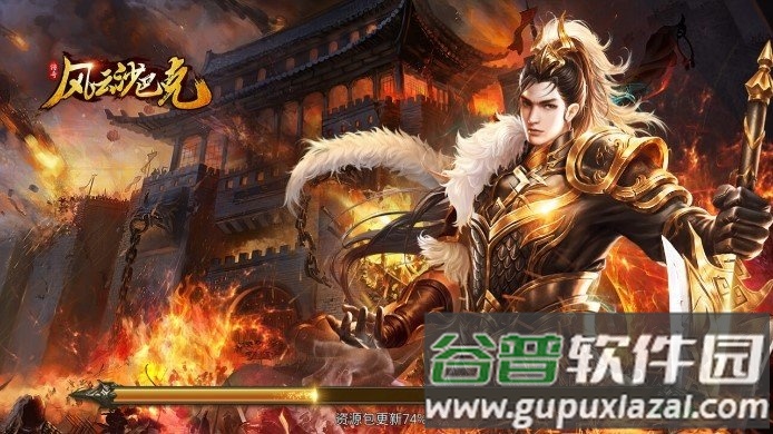 风云沙巴克游戏截图1