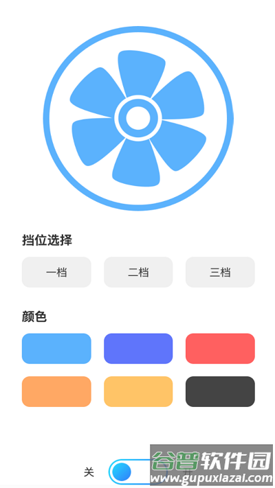 风云来电app截图4