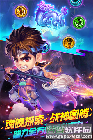 明珠三国越南服图片2