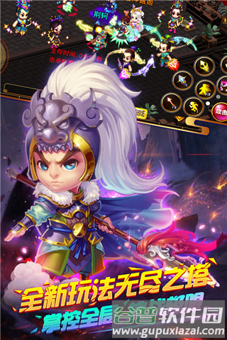 明珠三国越南服图片3