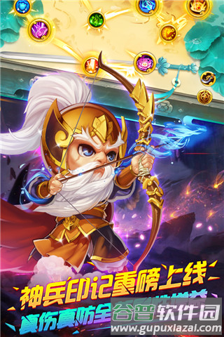 明珠三国越南服图片4