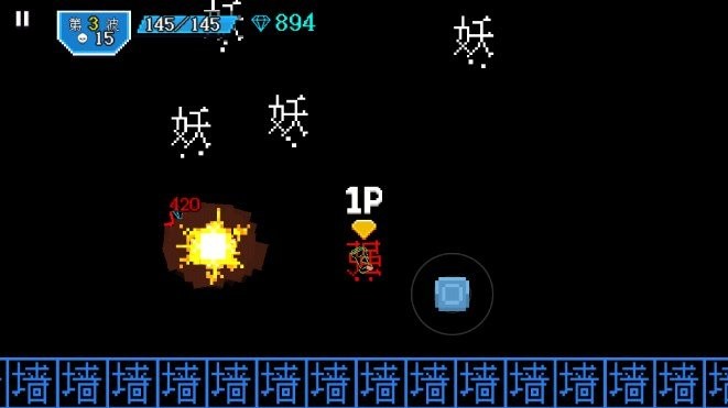 像素太空枪战无敌版