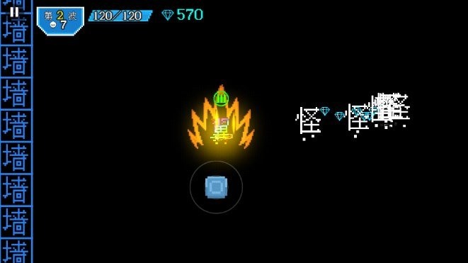 像素太空枪战破解版截图3