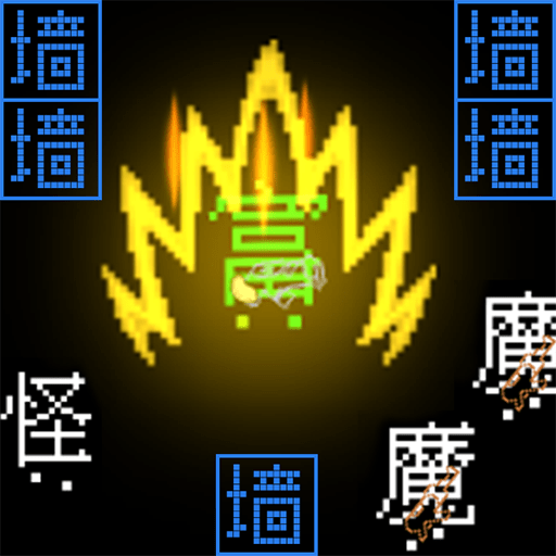 像素太空枪战破解版v100.0.0