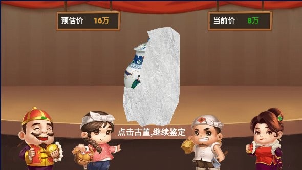挖坑模拟器破解版截图2
