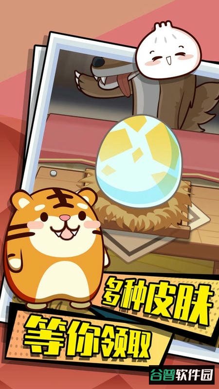 跳跳鸡仔最新版 跳跳鸡仔官方版