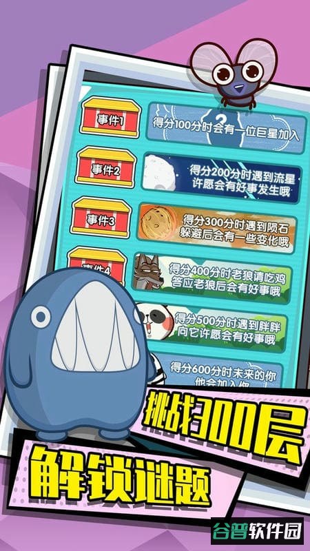 跳跳鸡仔破解版全皮肤无限金币截图1