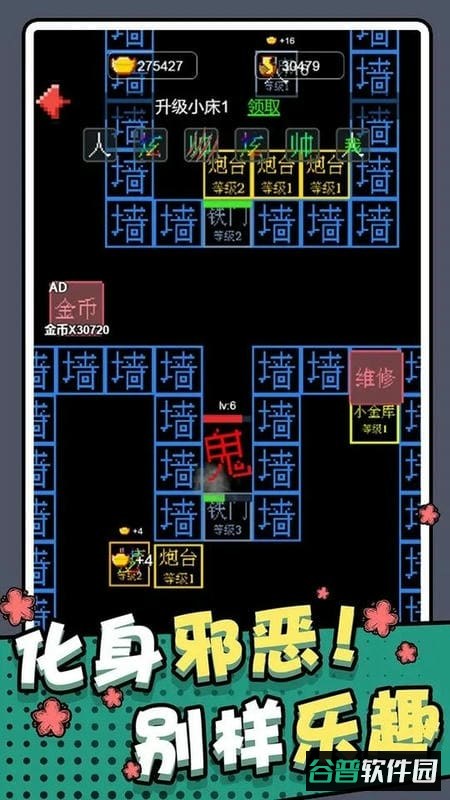 躺平猎梦屋免广告版 躺平猎梦屋破解版