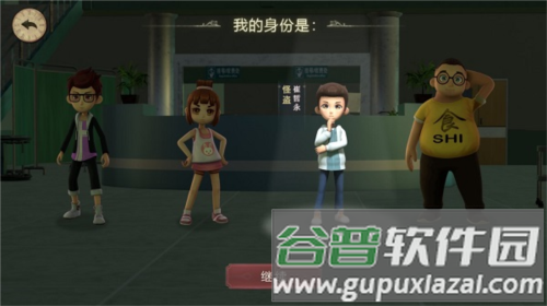 恐怖躲猫猫22025破解版无广告6