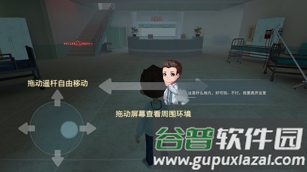 恐怖躲猫猫22025破解版无广告9