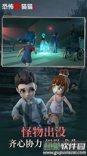 恐怖躲猫猫22025破解版无广告截图5