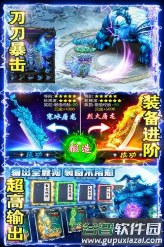 百战沙场截图3
