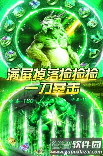 百战沙场截图4