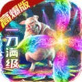 百战沙场v2.0.0.47