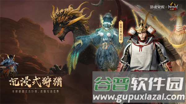 装备混搭推荐配图1