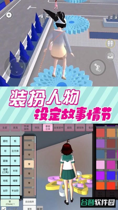 青春校园樱花物语最新版 青春校园樱花物语官方版