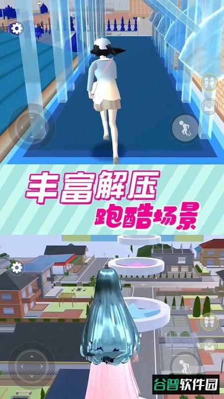 青春校园樱花物语最新版截图1