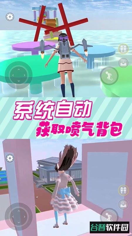 青春校园樱花物语最新版截图2