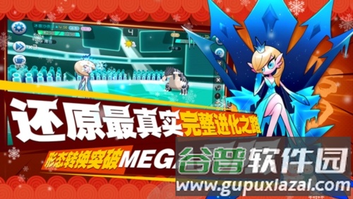 口袋进化小米版2