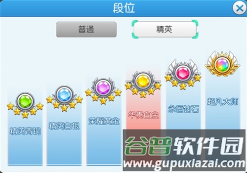 口袋进化小米版8