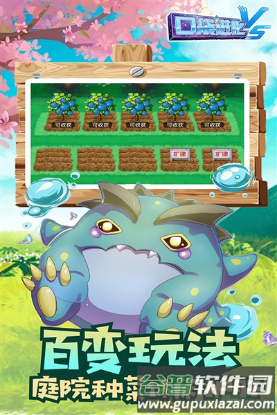 口袋进化小米版截图4