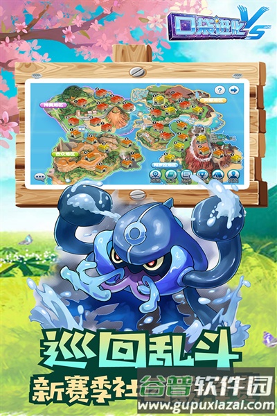 口袋进化小米版截图5