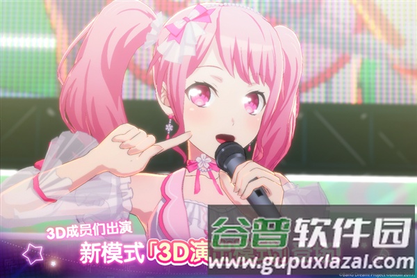 梦想协奏曲少女乐团无限星石版截图1