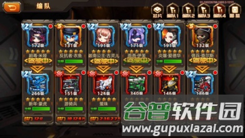 合金机兵台服深渊高塔打法攻略1