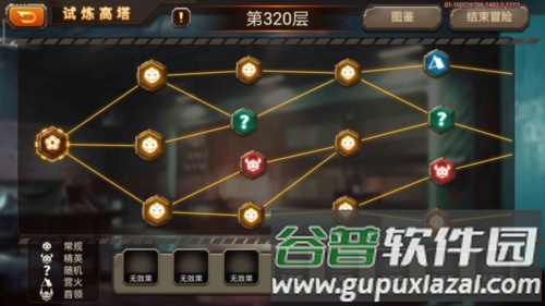 合金机兵台服深渊高塔打法攻略2