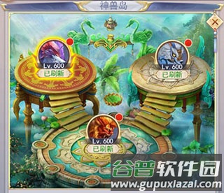 九州仙剑传3