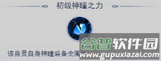 九州仙剑传7