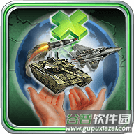 世界帝国2027无敌版游戏攻略3