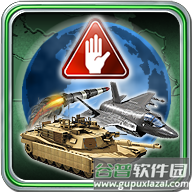 世界帝国2027无敌版游戏攻略9
