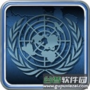 世界帝国2027无敌版游戏攻略10