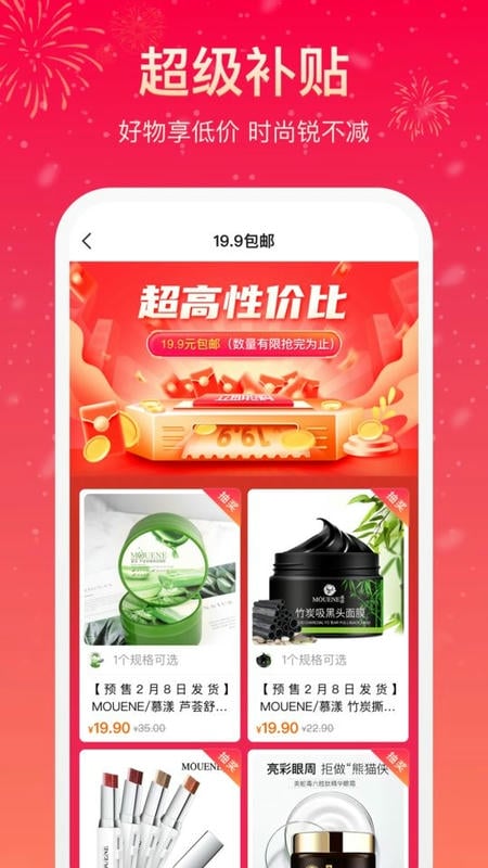 健康汇平台官方版截图3
