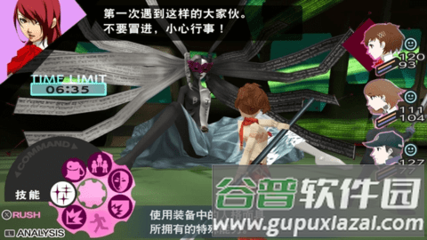 女神异闻录3重制版安卓版游戏亮点