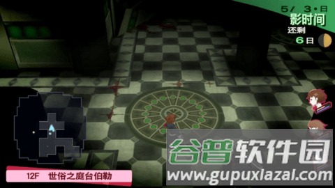 女神异闻录3重制版安卓版游戏优势