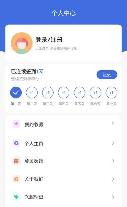 中小企助查最新版截图2