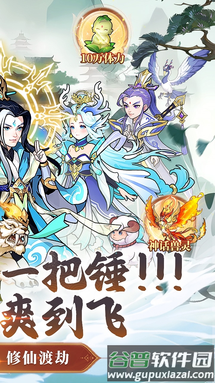 戮天之剑0.05折截图2
